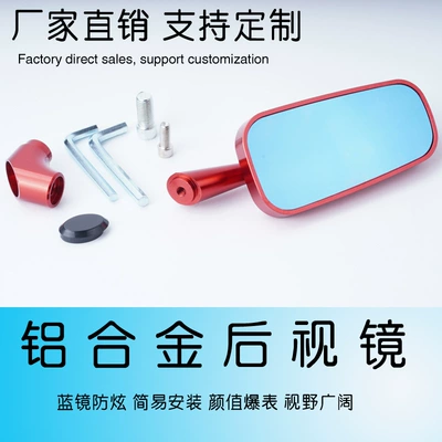 Square Cnc Aluminum Alloy Rearview Motorcycle rearview mirror - red