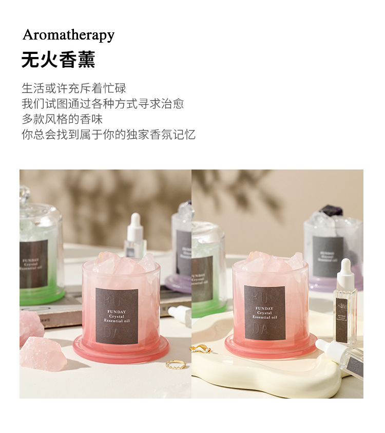 金钟罩香薰精油扩香石礼盒套装创意办公室摆件家用无火香薰水晶石详情5