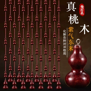 紫红桃木葫芦珠帘门帘水晶隔断客厅厕所玄关风水帘装饰家用免打孔