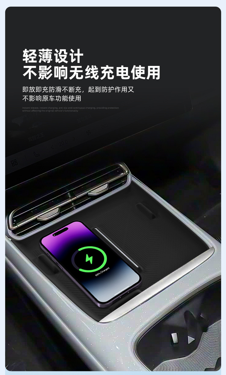 Suitable for 26 models of Deep Blue L06 wireless charging silicone anti-slip mat, center console protection, car accessories, special modification parts