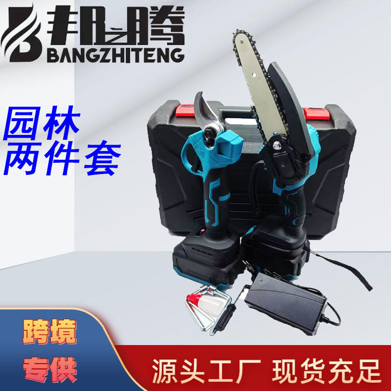 跨境大容量锂电修枝剪园林环卫修剪电剪刀锂电园林电剪刀两件套装