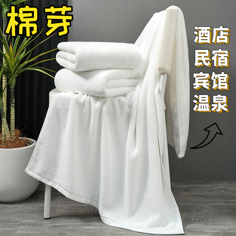 Hotel Bath Towels Pure Cotton Wholesale, White Large Bath Towels for Hotels, Beauty Salons, Guesthouses, and Clubs, Manufacturer Custom Logo Hotel Bath Towels Pure Cotton Wholesale, White Large Bath Towels for Hotels, Beauty Salons, Guesthouses, and Clubs, Manufacturer Custom Logo