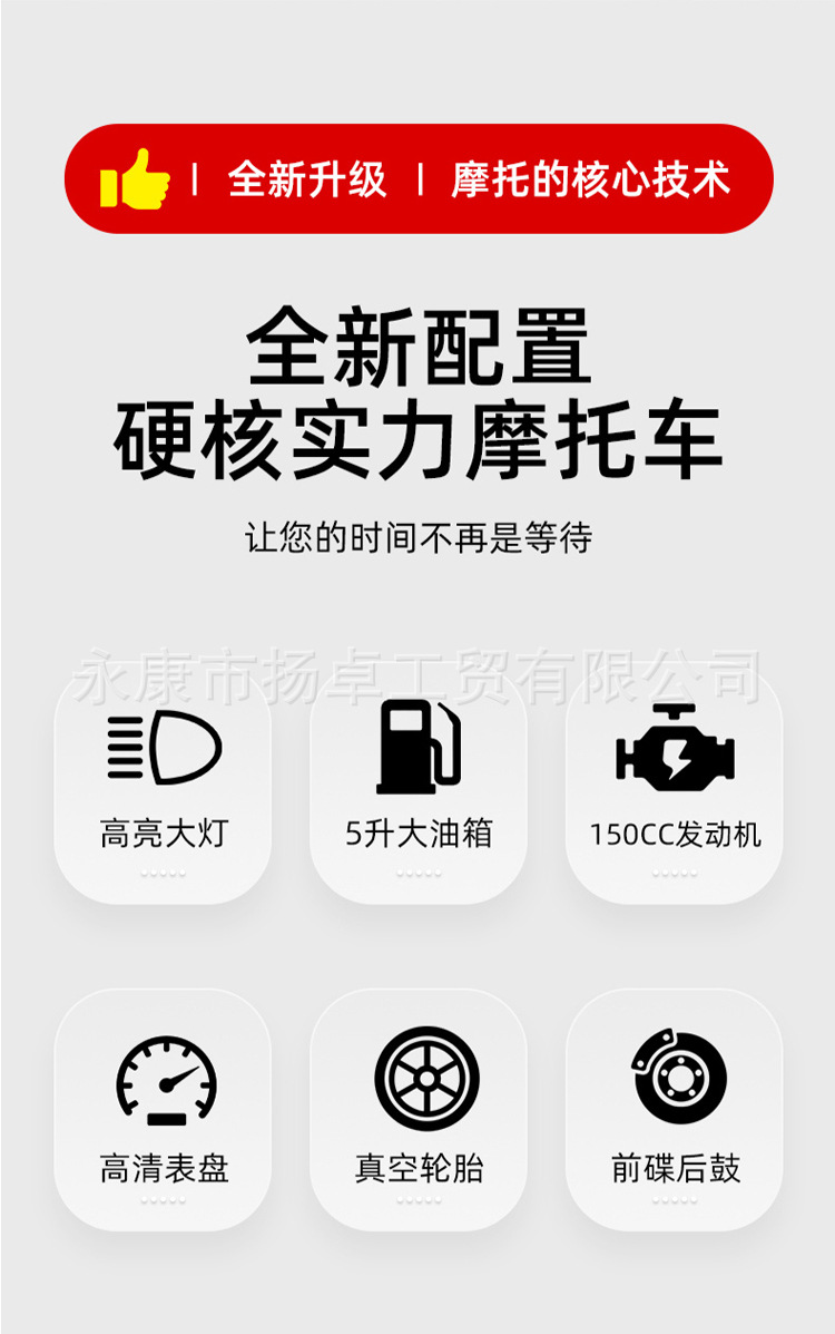 Cross-Border Exclusive Supply of Roadmaster Tiger 10Th Generation Motorcycle 150Cc Fuel Model Scooter, Can Be Marked as 50Cc Moped