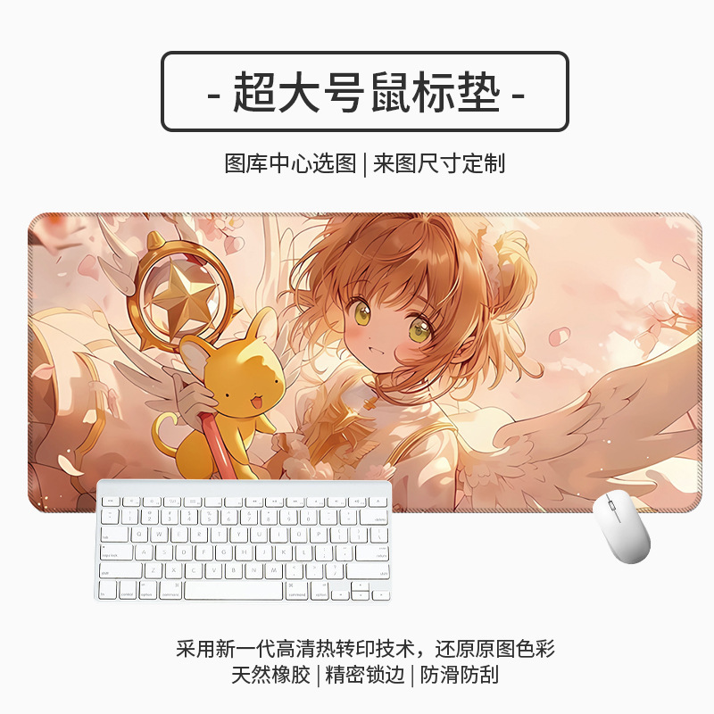 工場直販マウスパッドアニメ学生オフィスかわいいデスクパッドさまざまなさくら大型厚みのあるeスポーツマウスパッド|undefined