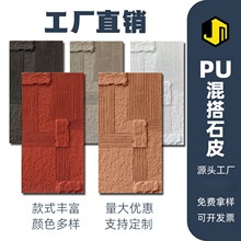 ���������puʯƤ�OӋ��������ˮʯpuɽ��ʯ��ʯ�Ġ����b�Ģ��ʯ