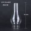 Kerosene lampshade glass hood, number, coal oil lampshade L555 old lampshade retro accessories base