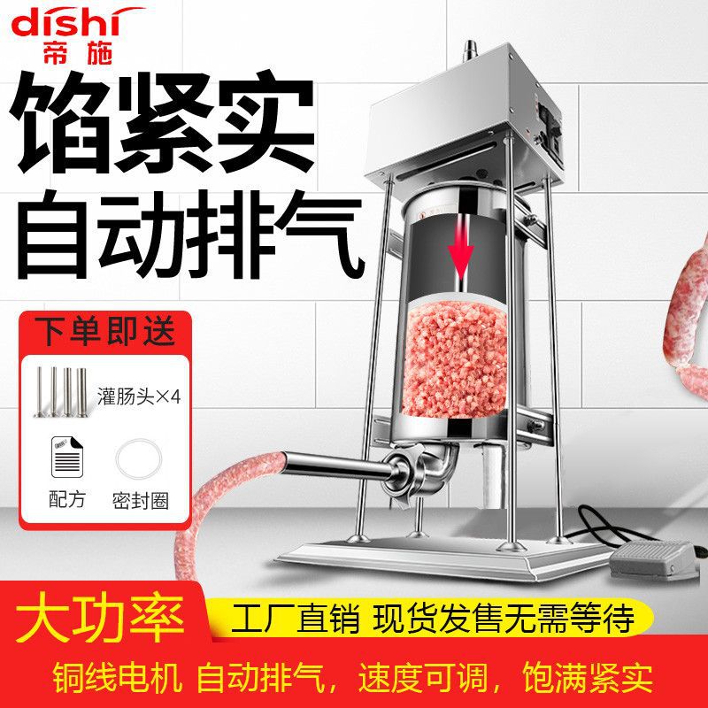 灌香肠工具腊肠机器罐香肠机灌肠机商用家用手动手摇式不锈钢机器