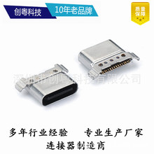 TYPE-C 6P 8P 10P 12P 16P ���� ���� ��ˮĸ�� ���_ ����_ SMT