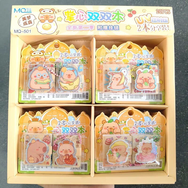 New Kapibala Palm Double Mini Sharing Book Set Cute Cartoon Pair Book Portable Small Book