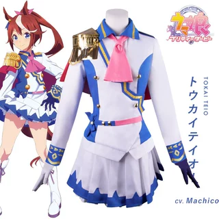 赛马娘cos  赛马娘东海帝皇cosplay动漫服装全套