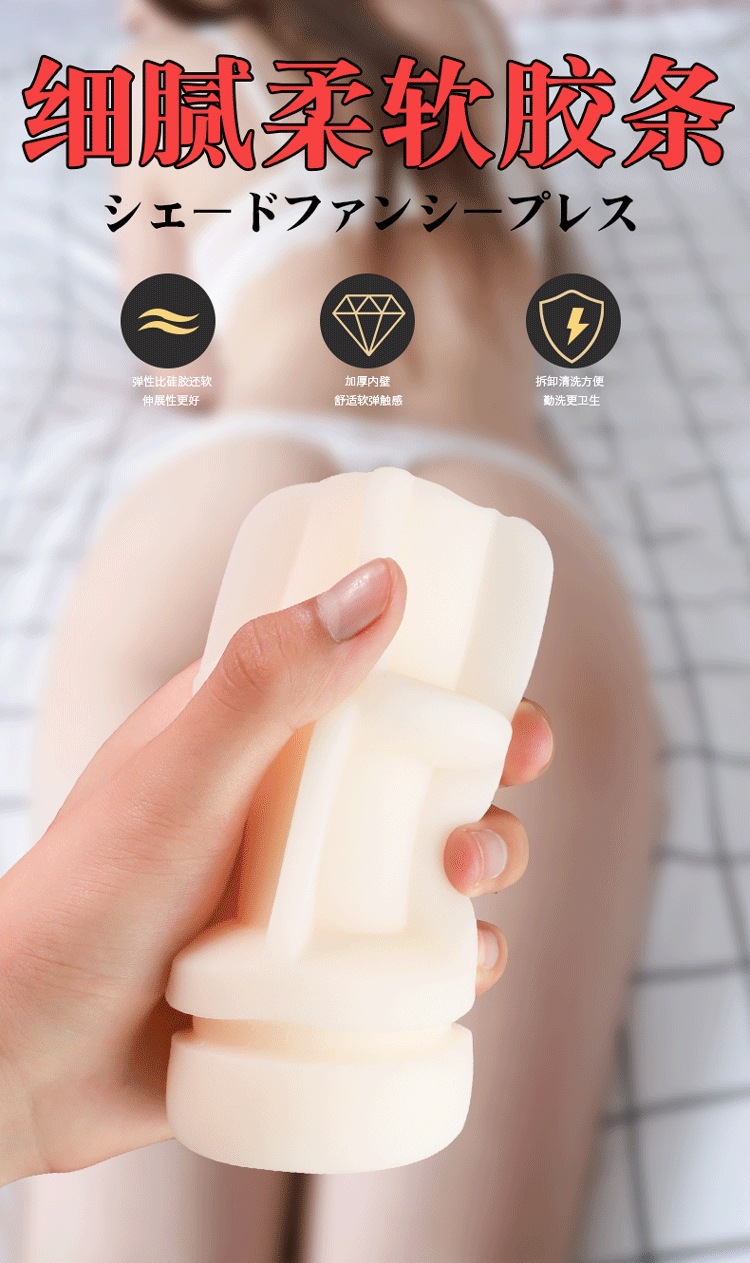 Manual Masturbation Cup with Clip Suction, TPE+ABS, Compact 168x62mm — detail image 12