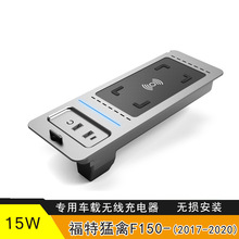 �m��F150��������f150LTD�o����늰���b2017-2020܇�d�o�������