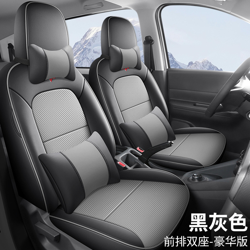 Seat Cover: Wuling Modelə uyğun (Original) oturacaq örtükləri - black-gray-two-seat-deluxe-dedicated-for-wuling-hongguang-new-energy