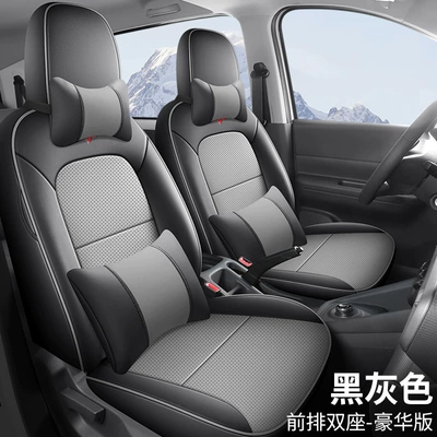 New Energy Pure Electric Five-seat Special: Modelə uyğun (Original) oturacaq örtükləri - black-and-gray-two-seat-luxury-version-wuling-hongguang-new-energy-exclusive