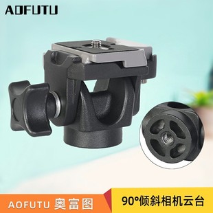 Aofutu Quick Release Plate Clamp Accessories Tripod Head Stabilizer Quick Release Plate Micro Slr Camera Universal Base