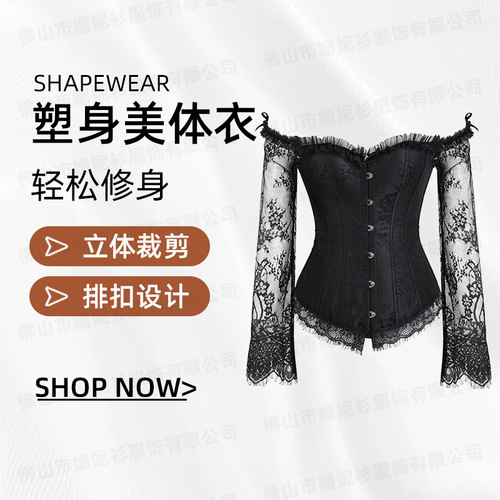 Hot-selling off-shoulder tummy-control waist-shaping tops from Europe and the U.S. — court-style lace wedding evening dresses and court-style corsets.