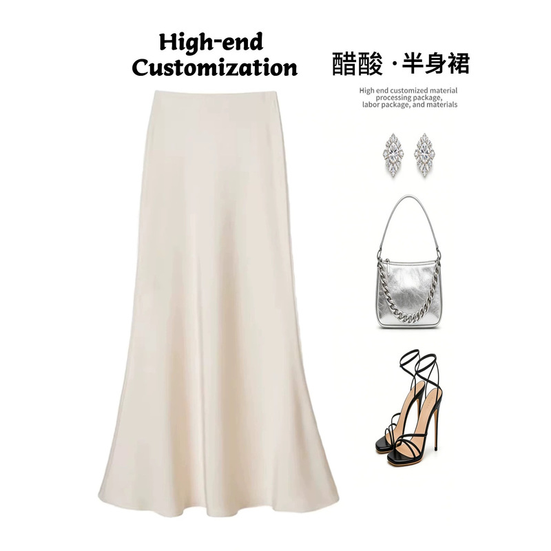 Fishtail Skirt for Women, Spring and Summer Pleated Acetate Skirt, French Satin 2026 New Style Long Skirt for Petite Figures