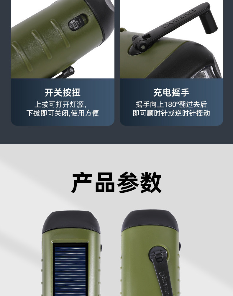 Flashlight with Hand-Cranked Power Generation, Solar Power Generation, Rechargeable Led Light, Multi-Functional Flashlight, Ultra-Long Battery Life, Strong Light