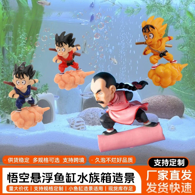 Прямые поставки с фабрики: креативный декоративный подвесной аквариум "Вуконг", подвесной элемент для аквариума, набор для ландшафтного дизайна в цвете персиково-белый.