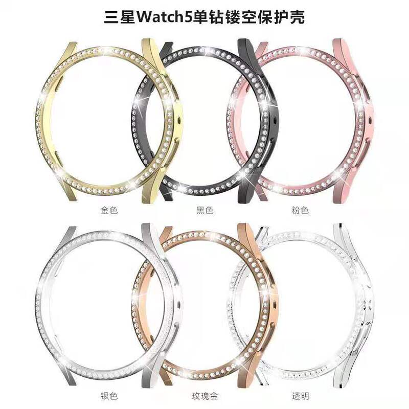 Suitable for Samsung Galaxy watch 5 watch single row Diamond hollow protective shell PC half pack case hard pro