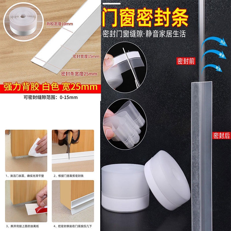 25MM (화이트)_겨울 핫스타일 : 6개 구매시 6개 증정 [ 12m ] 본일 한정 이벤트