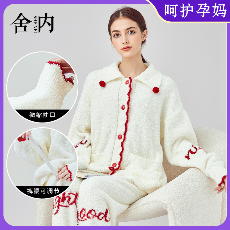 Autumn and Winter New Maternity Pajamas, Class A, Women's Fleece-Lined Thickened Set, Machine-Woven Half-Velvet Nursing Loungewear