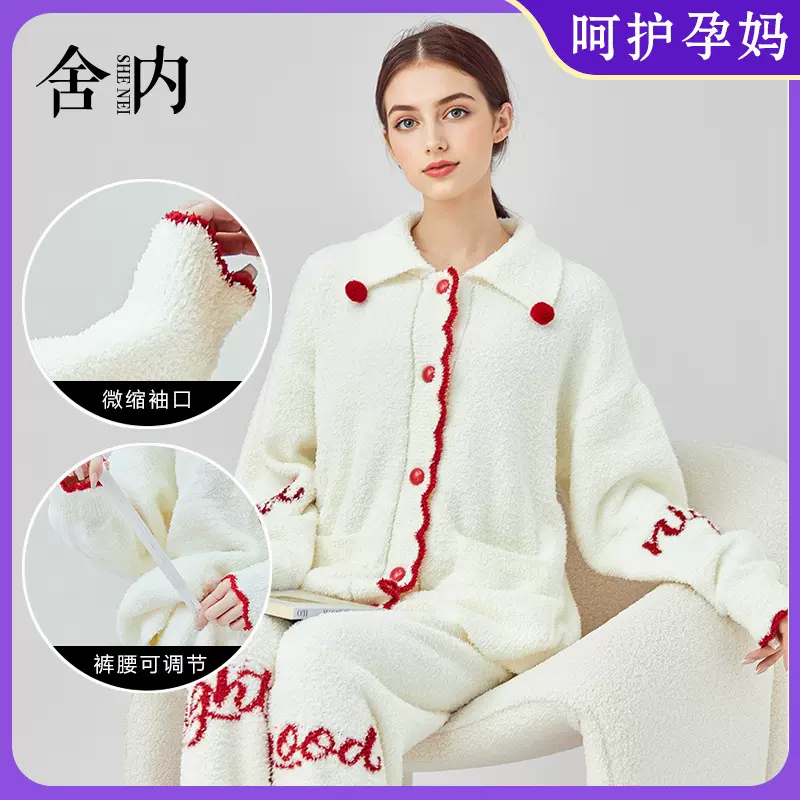 秋冬新款月子服a类孕妇睡衣加绒加厚套装机织半边绒哺乳家居服