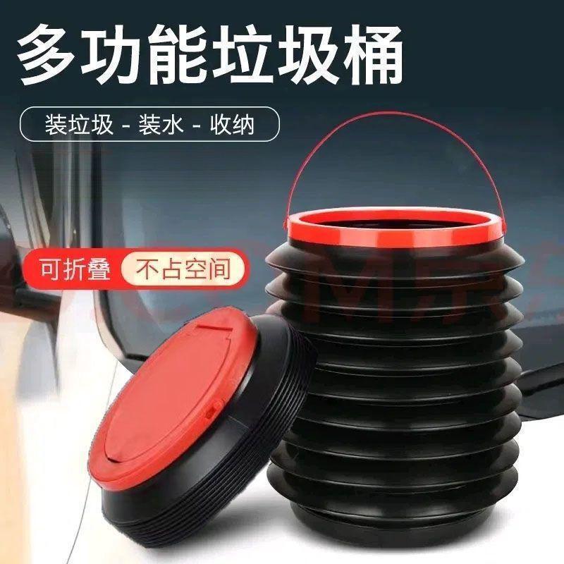 Car Trash Can, Foldable Car Trash Bag, Small with Lid, Retractable, Creative Household Storage Supplies, Convenient Car Trash Can, Foldable Car Trash Bag, Small with Lid, Retractable, Creative Household Storage Supplies, Convenient