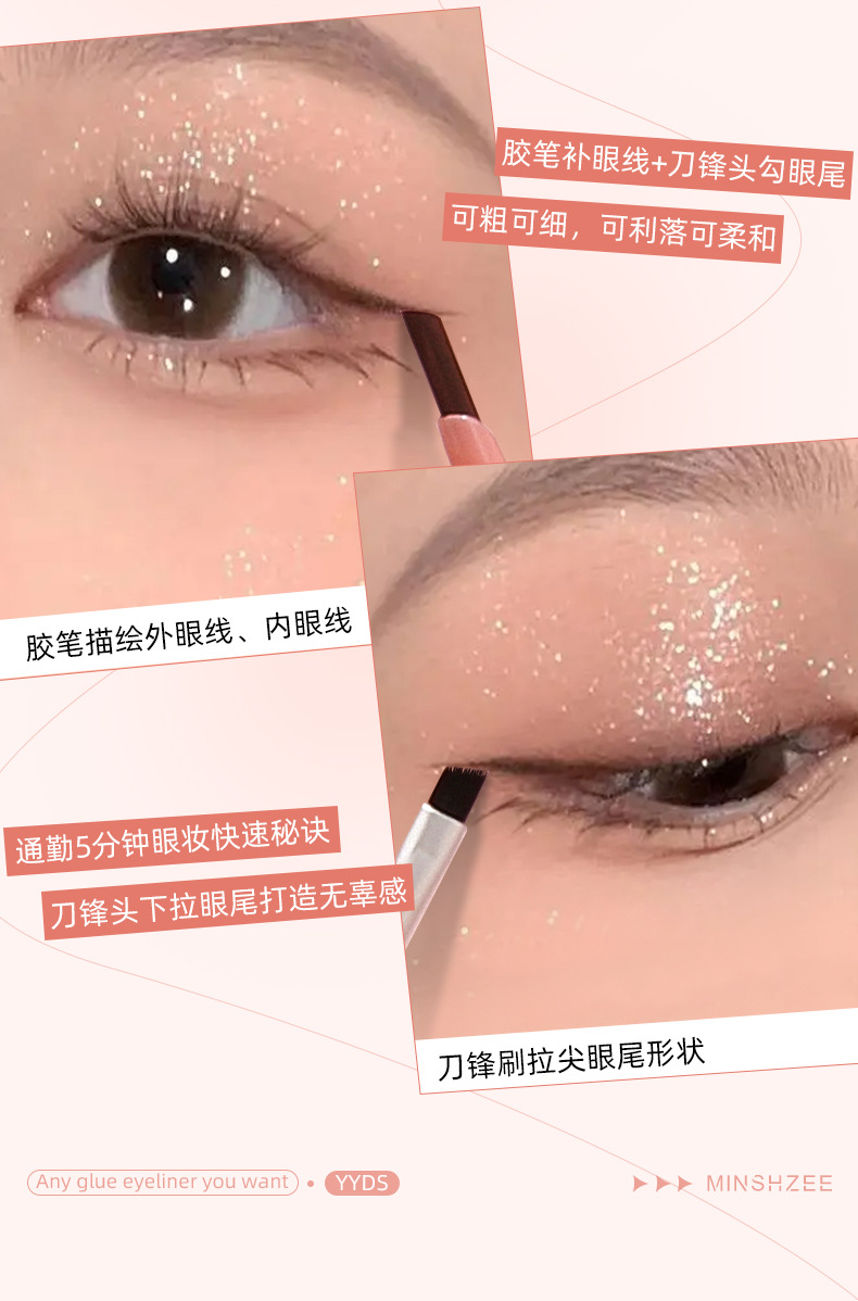 Mingxi Zhi Blade Brush eyeliner Gel Pen does not smudge and lasts long. Beginner's double-head eyeliner pen, waterproof and sweat-proof, women cross-border undefined