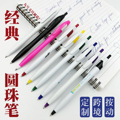 Custom Javelin Pens Bulk Wholesale Cross-border Sales Javelin Pens Spear Pens Small Gourd Pens Election Pens