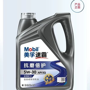 Mobil 5W30 Anti-Wear Protection 4L Api Sq Engine Oil Flagship Genuine Product