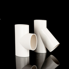 PVC 50mm flat pipe fitting reducer elbow direct three-way kitchen and bathroom drainage fitting sewer relocation device