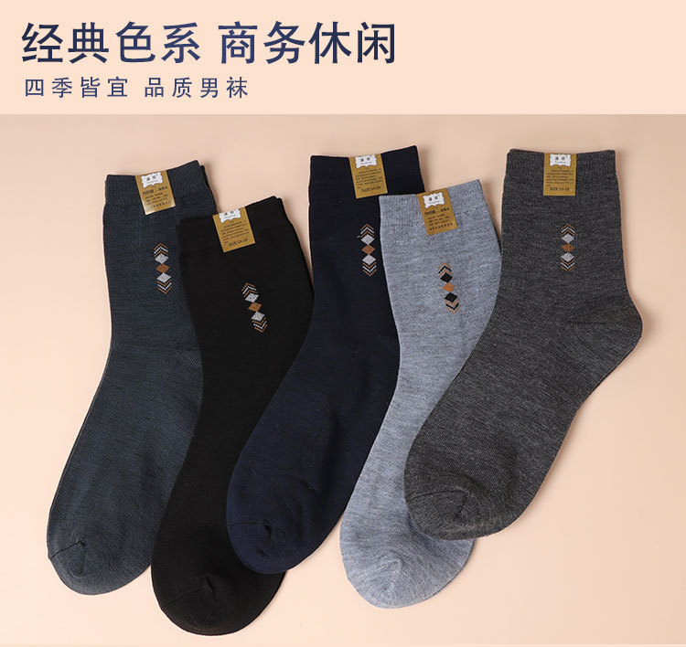 男士中筒棉袜_02.jpg