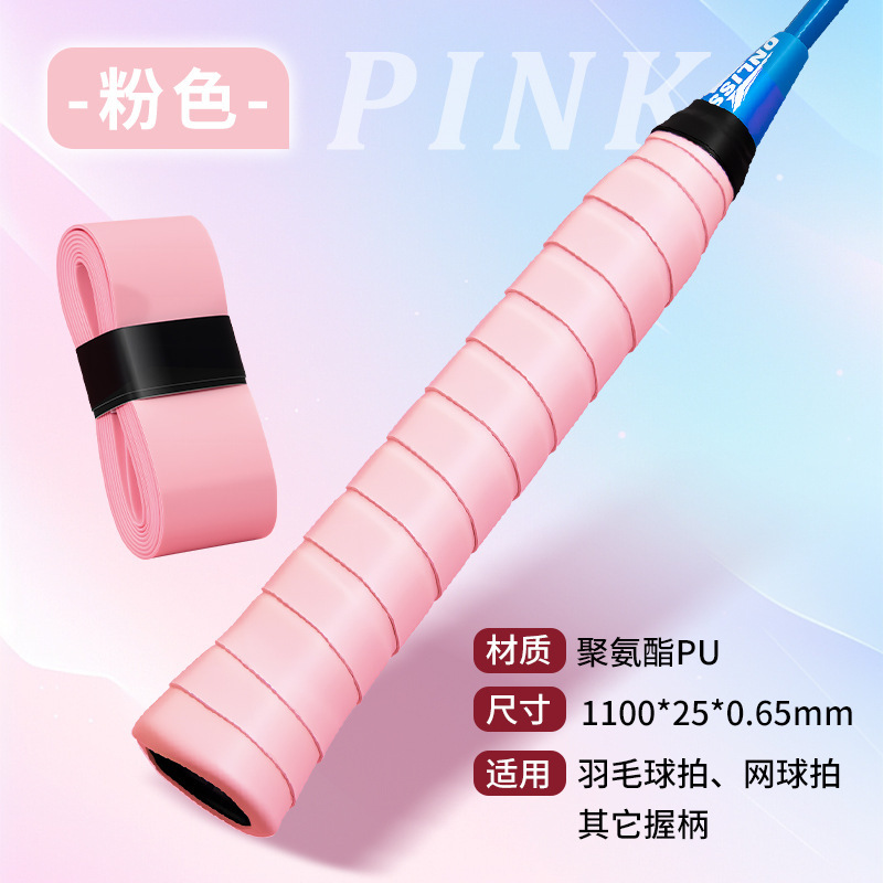 バドミントンラケット接着剤吸汗性滑り止め小物アクセサリー用品ハンドルラップグリップストラップ保護セット安い|undefined