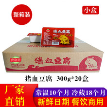 �iѪ���ú��b���r�ۻ�������C����ëѪ��ʳ�����iѪ�K300g20����