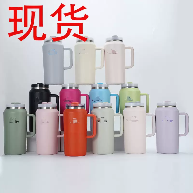 Cross-border Stanley-style insulated cup, Stanley large-capacity handle cup, 304 stainless steel car cup, convenient and portable