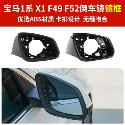 Rear mirror/rearview mirror assembly, Turn Signal