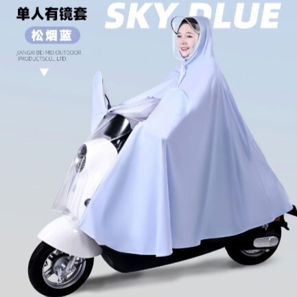雨衣电动车摩托车雨披男女单人加大加厚双帽檐防暴雨雨衣成人雨具|undefined