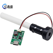 超声波USB加湿器微孔雾化片驱动板喷雾模块配件DIY孵化实验器材5V