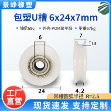 �����S�л�݆U�����ό���݆POM�T�������T���TС݆���z�L݆6*24*7