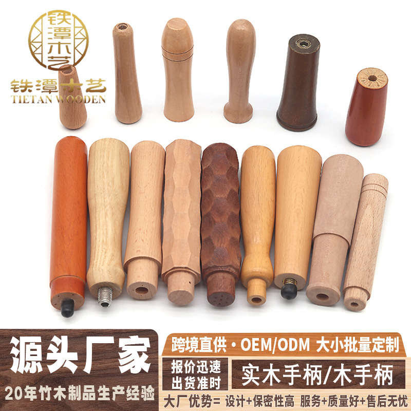 단단한 나무 손잡이, 찻잔, 주전자, 손잡이, 칼, 주방용품, 씰, 마름모형 관통구멍, 나무 손잡이, 목재 하드웨어 액세서리