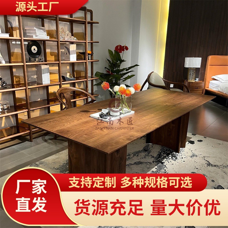 Italian Minimalist Black Walnut Tea Table and Chair Combination Modern Light Luxury High-End Solid Wood Desk Dining Table Dual-Purpose Furniture