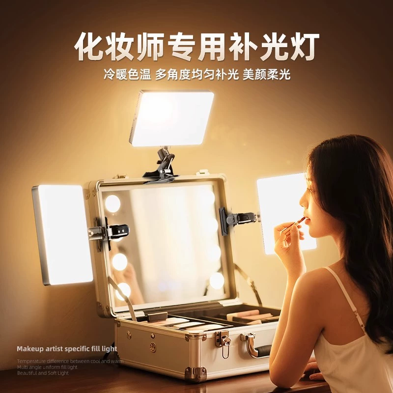 Специальный набор для макияжа с подсветкой от визажиста, портативная клипса для освещения и настольная мягкая подсветка для макияжа
