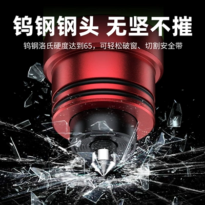Qəza çəkici – rescue tool, cross-border