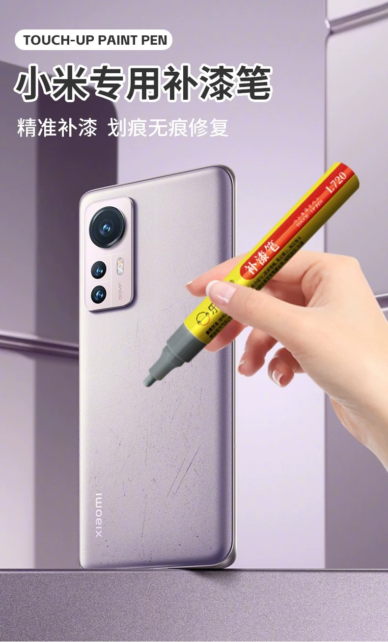 LeShida manufacturer's Xiaomi phone touch-up paint pen is suitable for Apple phone cases, offering reliable quality, large quantities, and excellent value