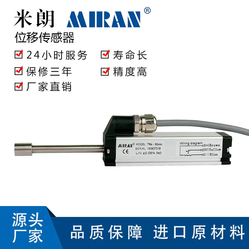 ���ʿƼ�TR�����Ը�λ���ӳ� �����Ը�λ������ ֱ��λ�ƴ�����