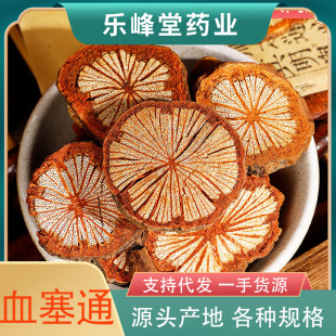 �t����ș�����l��Ѫ����؛Ѫ��ͨ500g�B���o���x��Ѫ֧ͨ�ִ��l