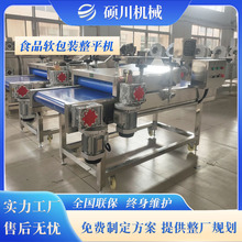 ��˺�����֭������b����ƽ�C ���b��������ƽ�C ����С�~���ΙC