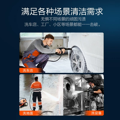 Car washing machine: 220V High Pressure Cleaning High