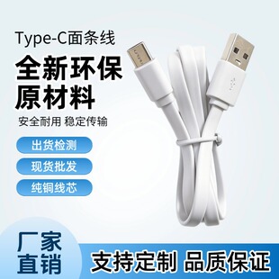 �S�����l ���~�h��PVC ��l�⾀ 80cm С�����C Type-C��늾�